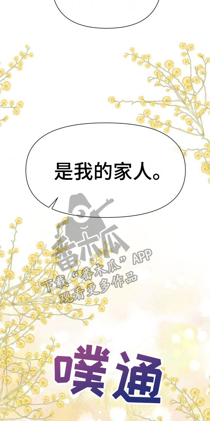 第19话22
