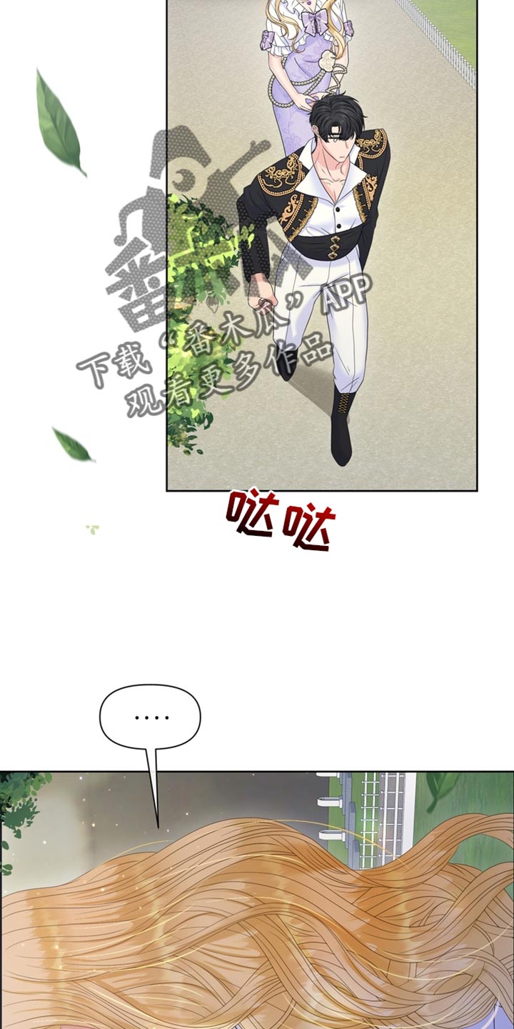 第51章：我的副官24