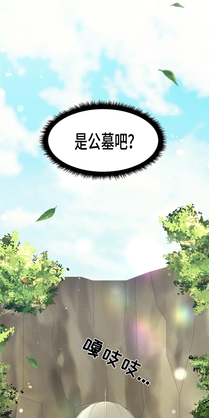 第51章：我的副官20