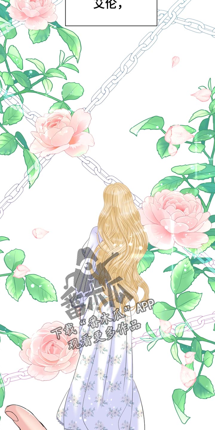 第50章：战利品33