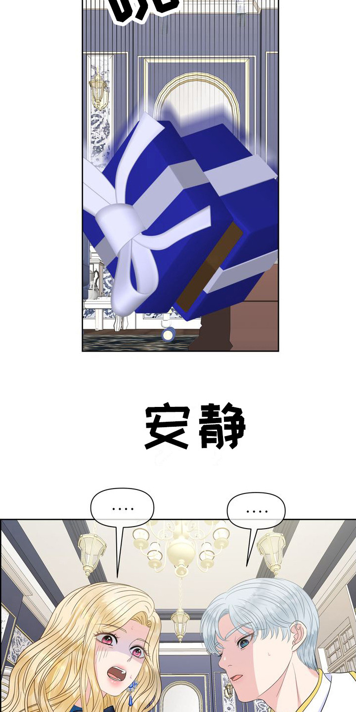 第36话22