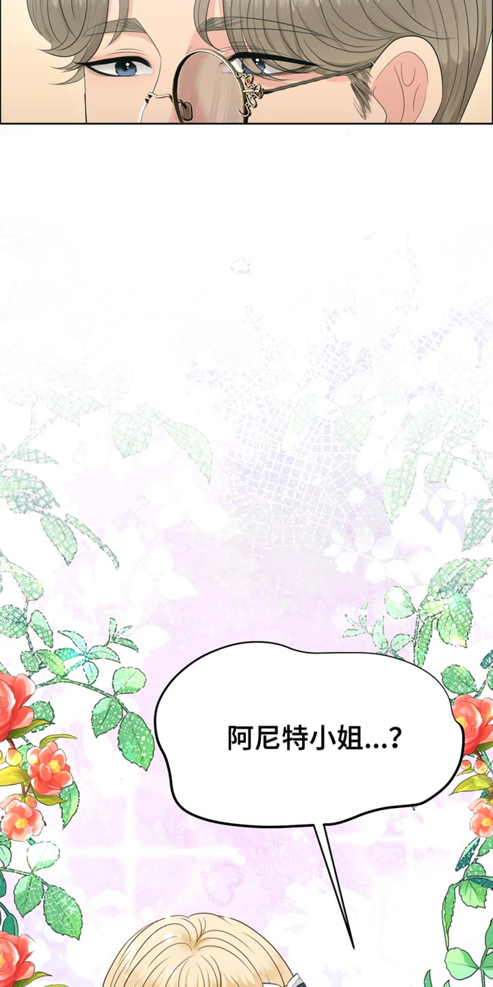 第43话9