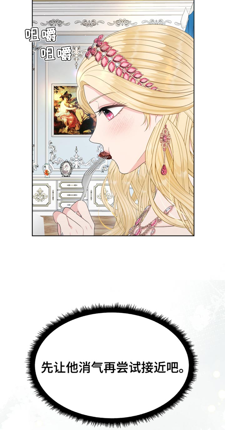 第41话24
