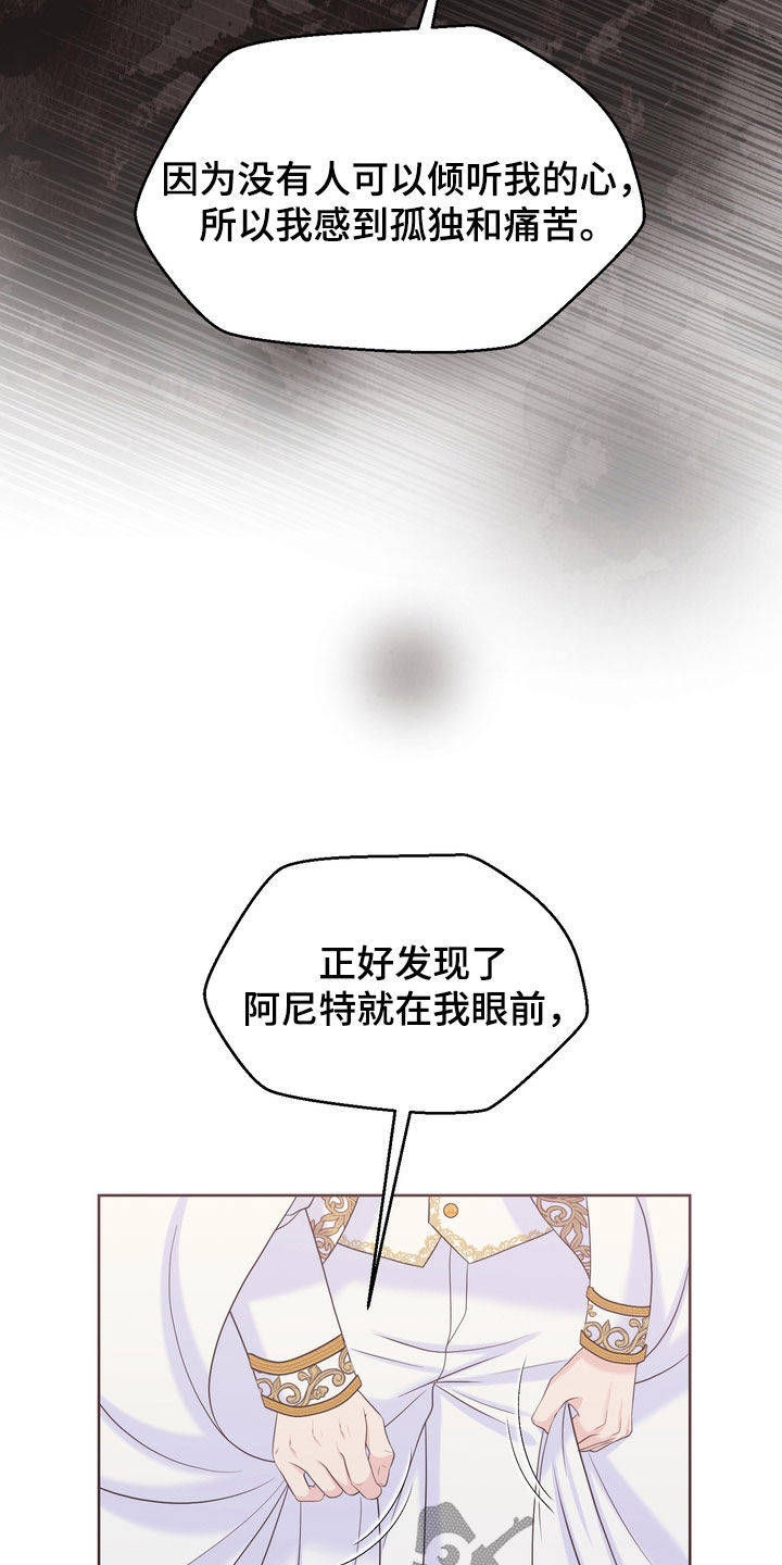 第56章：十分冷漠30