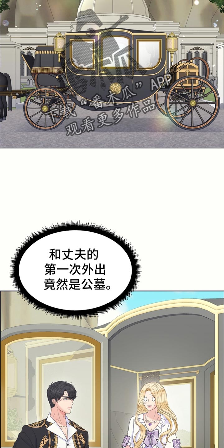 第51章：我的副官21