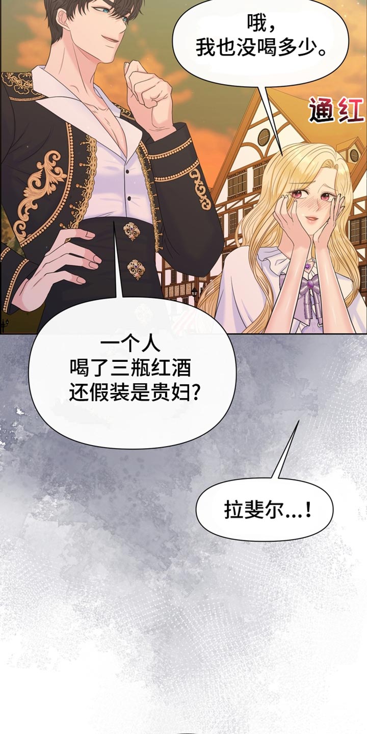 第52章：一起吃饭49
