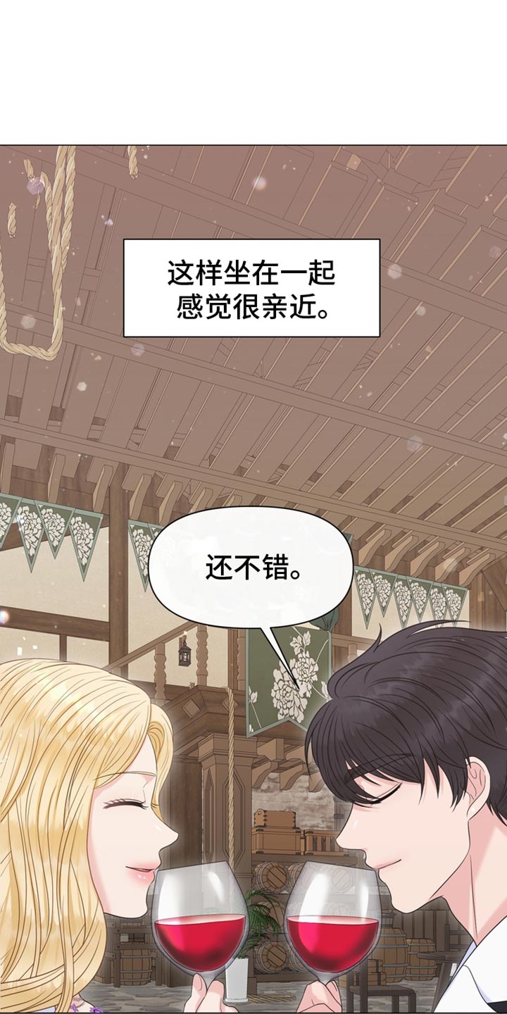 第52章：一起吃饭46