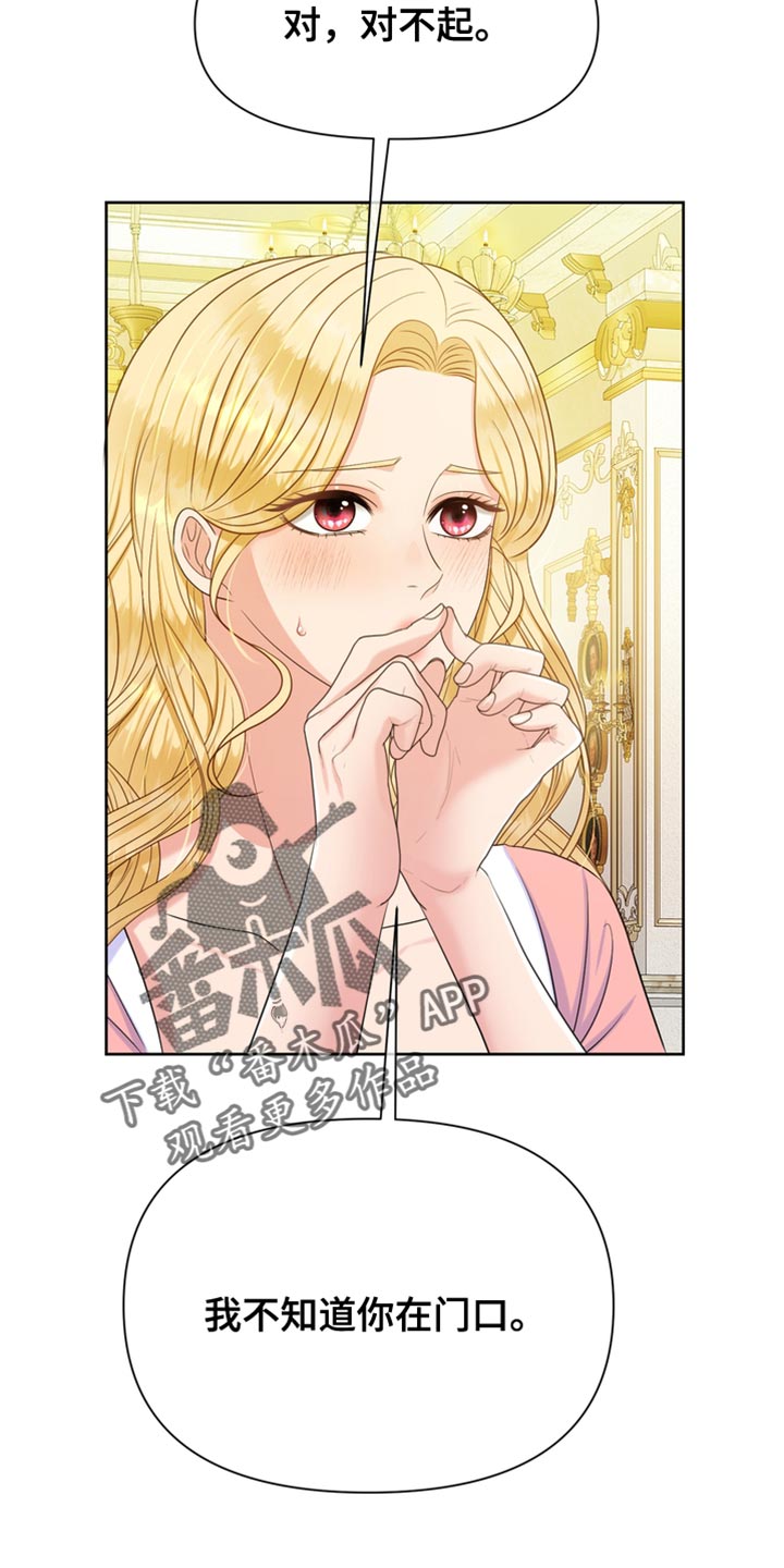 第38话32