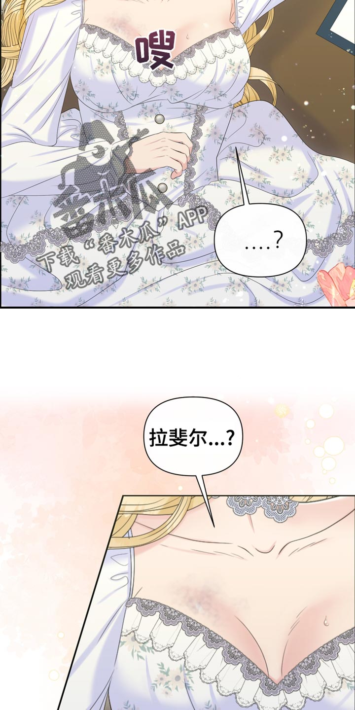 第50章：战利品4