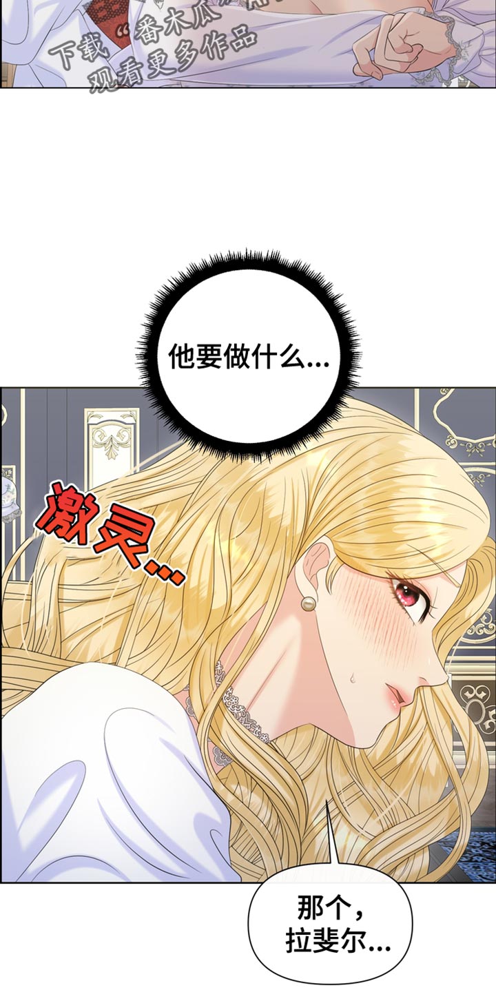 第50章：战利品8