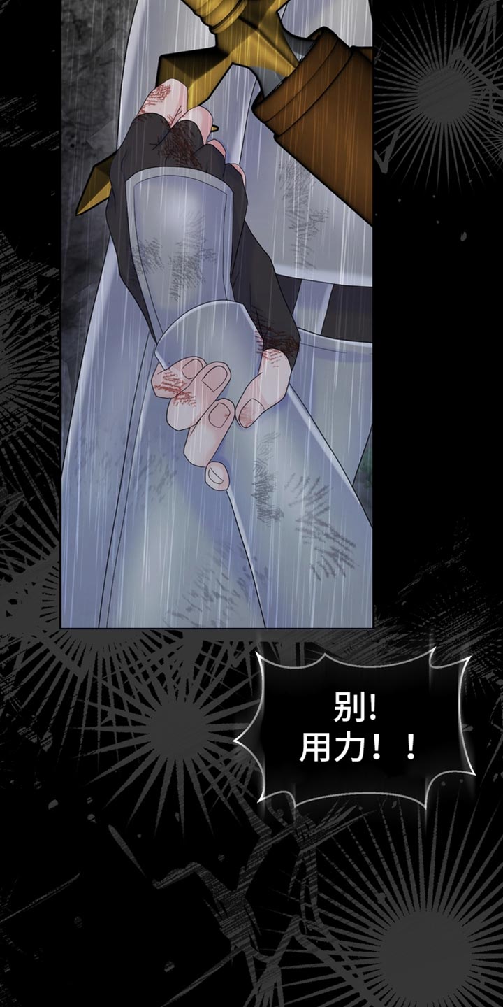 第52章：一起吃饭10