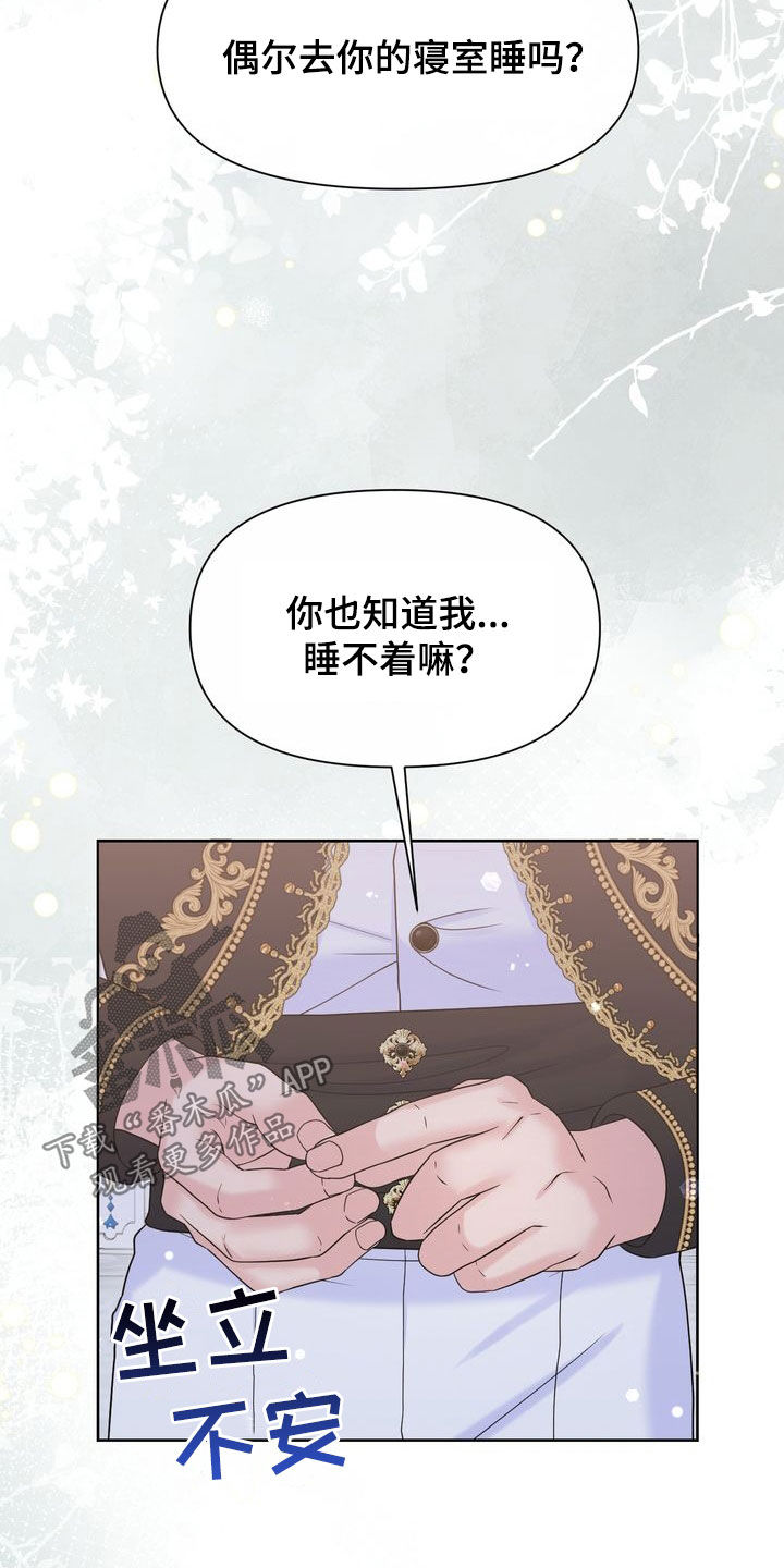 第54章：改变11