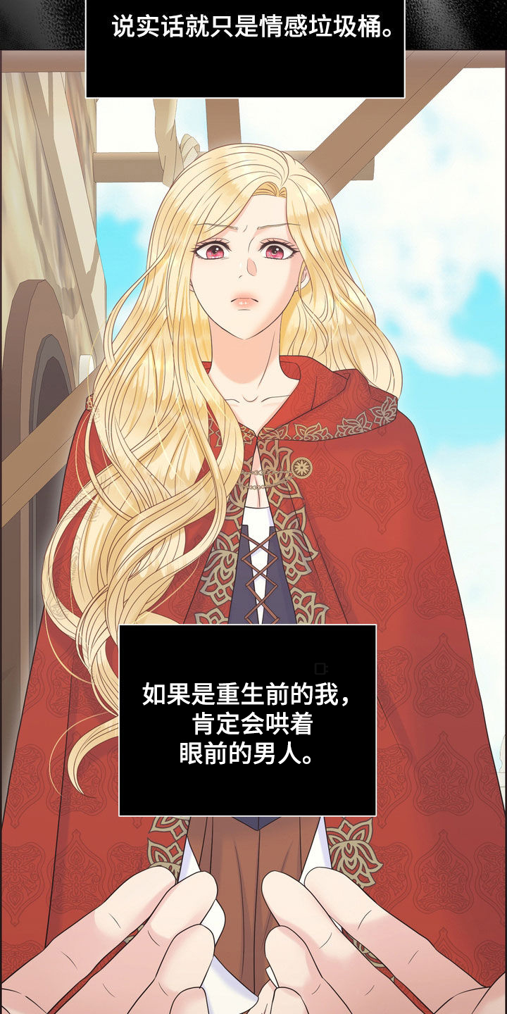 第56章：十分冷漠39