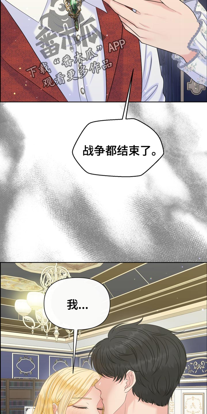 第50章：战利品21