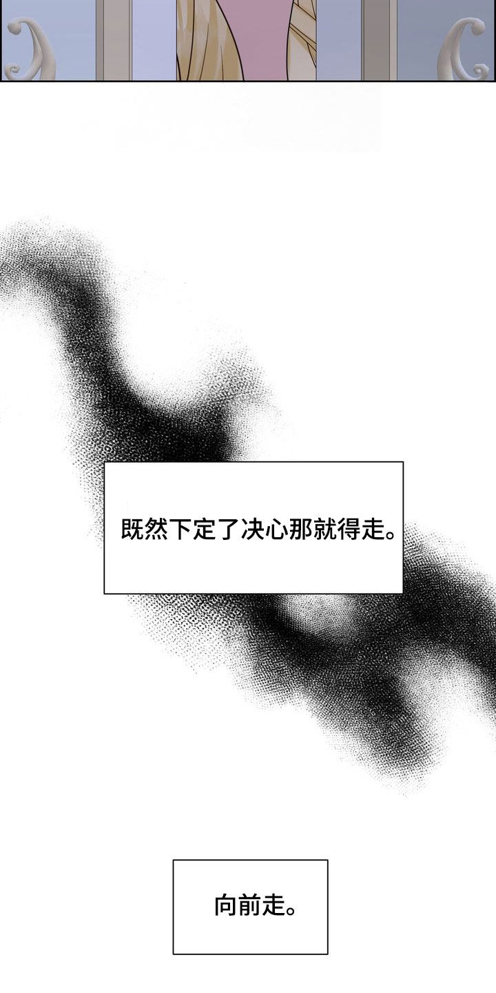 第54章：改变22