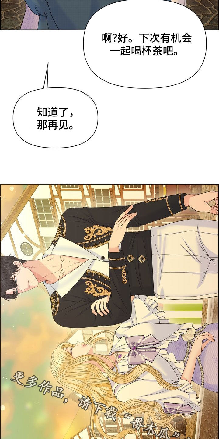 第53章：最棒的选择34
