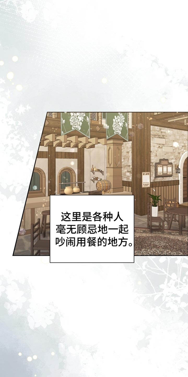 第52章：一起吃饭34