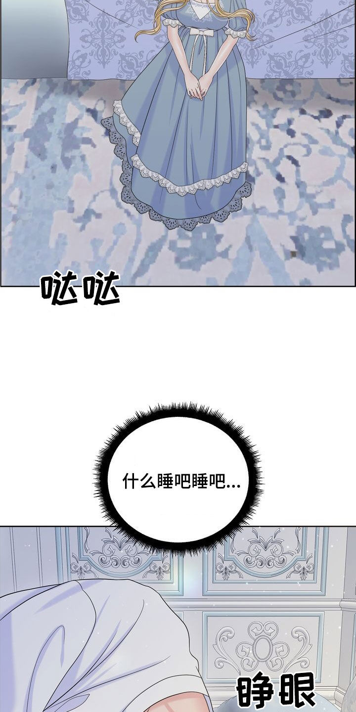 第54章：改变30