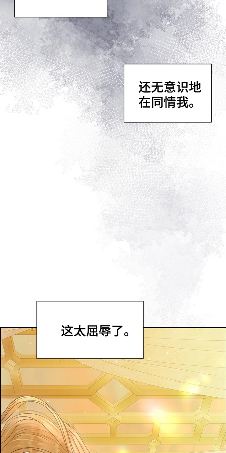 第50章：战利品28