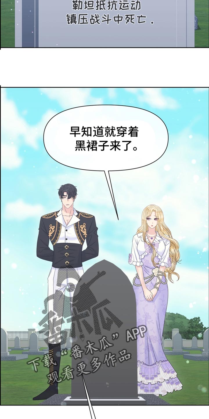第51章：我的副官27