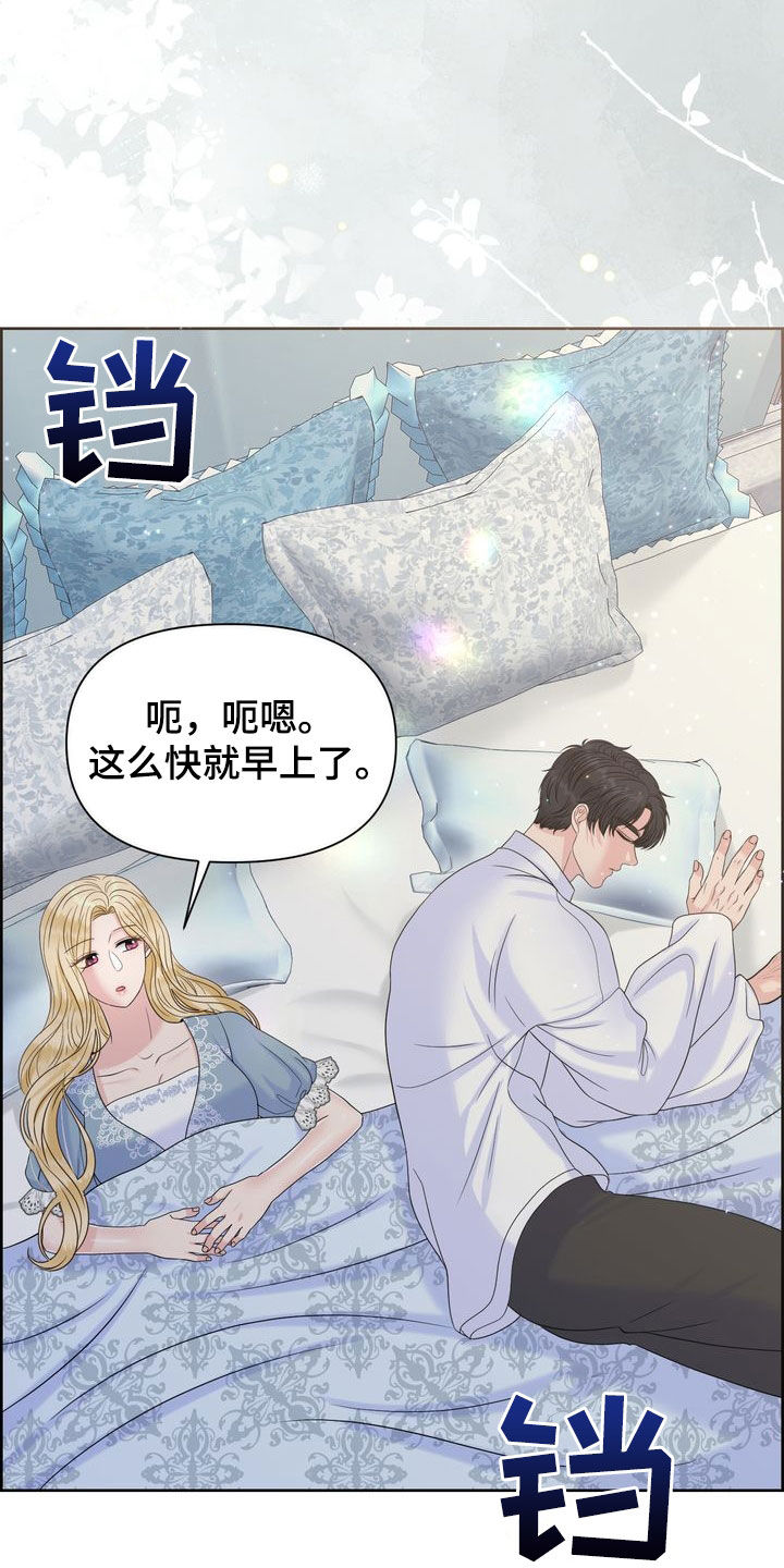 第54章：改变24