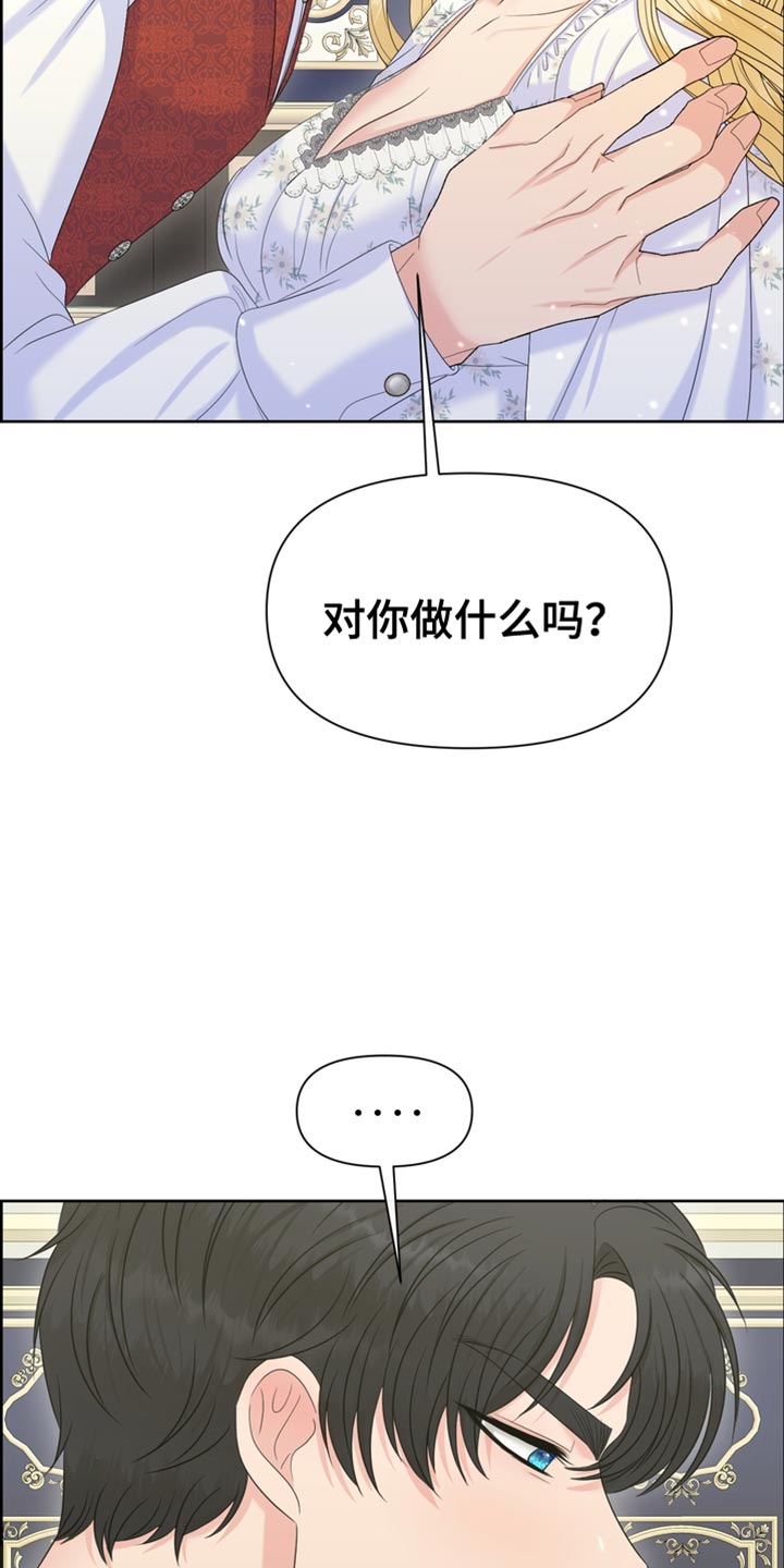 第50章：战利品2