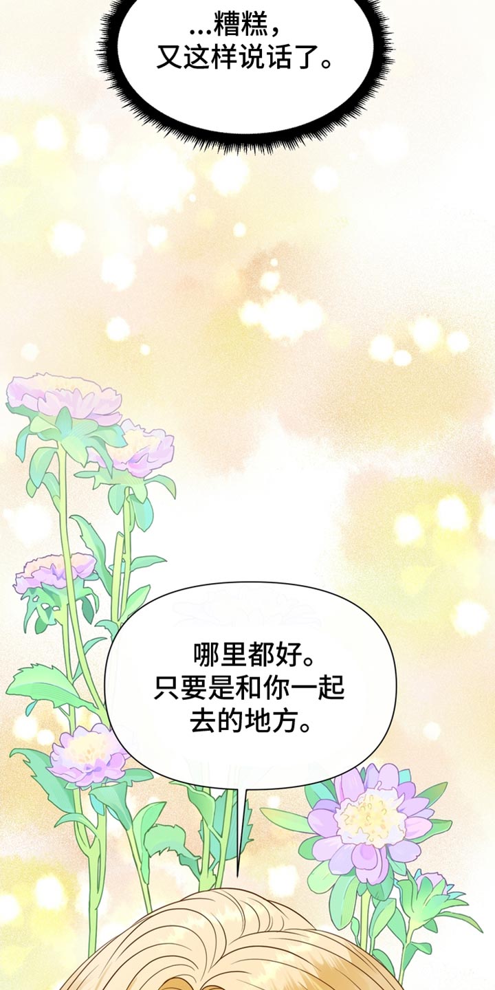 第52章：一起吃饭27