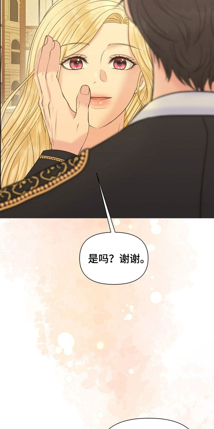 第53章：最棒的选择28