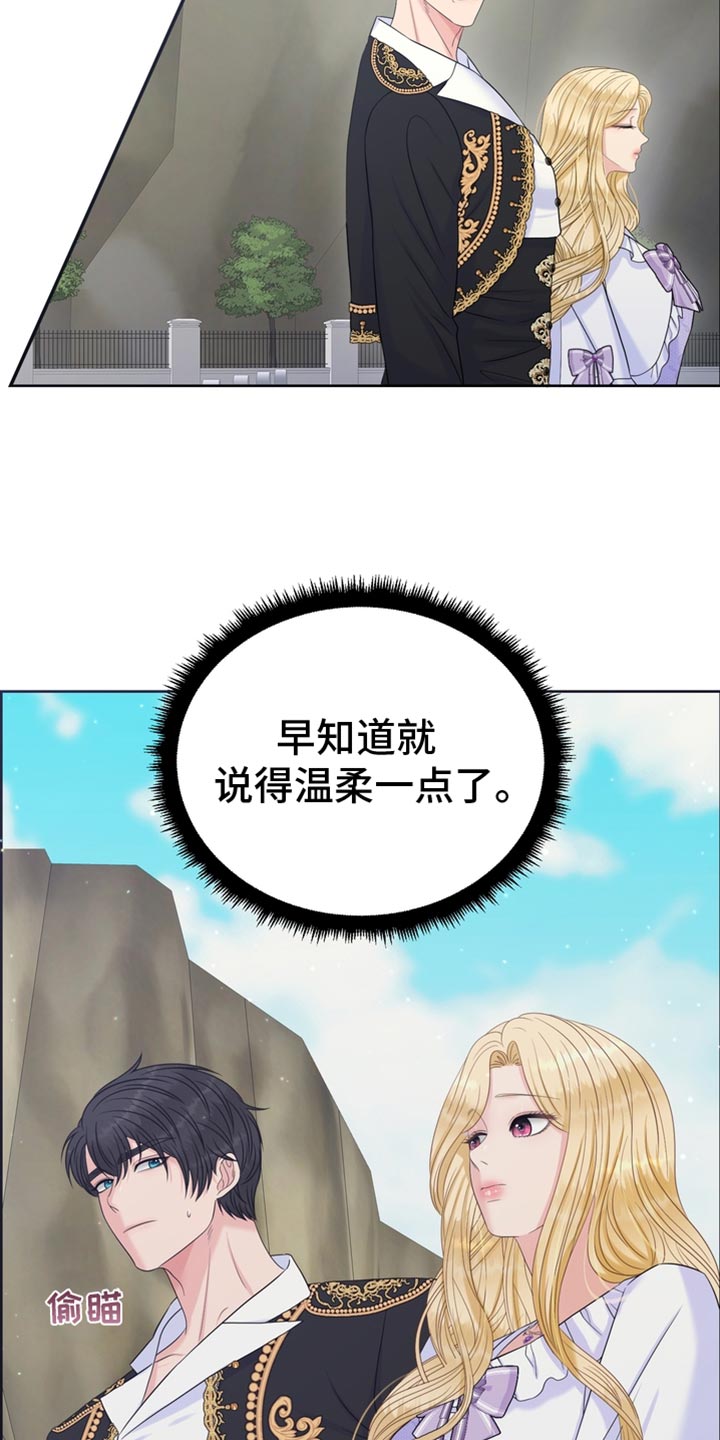 第52章：一起吃饭23
