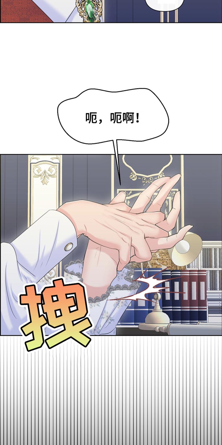 第50章：战利品6