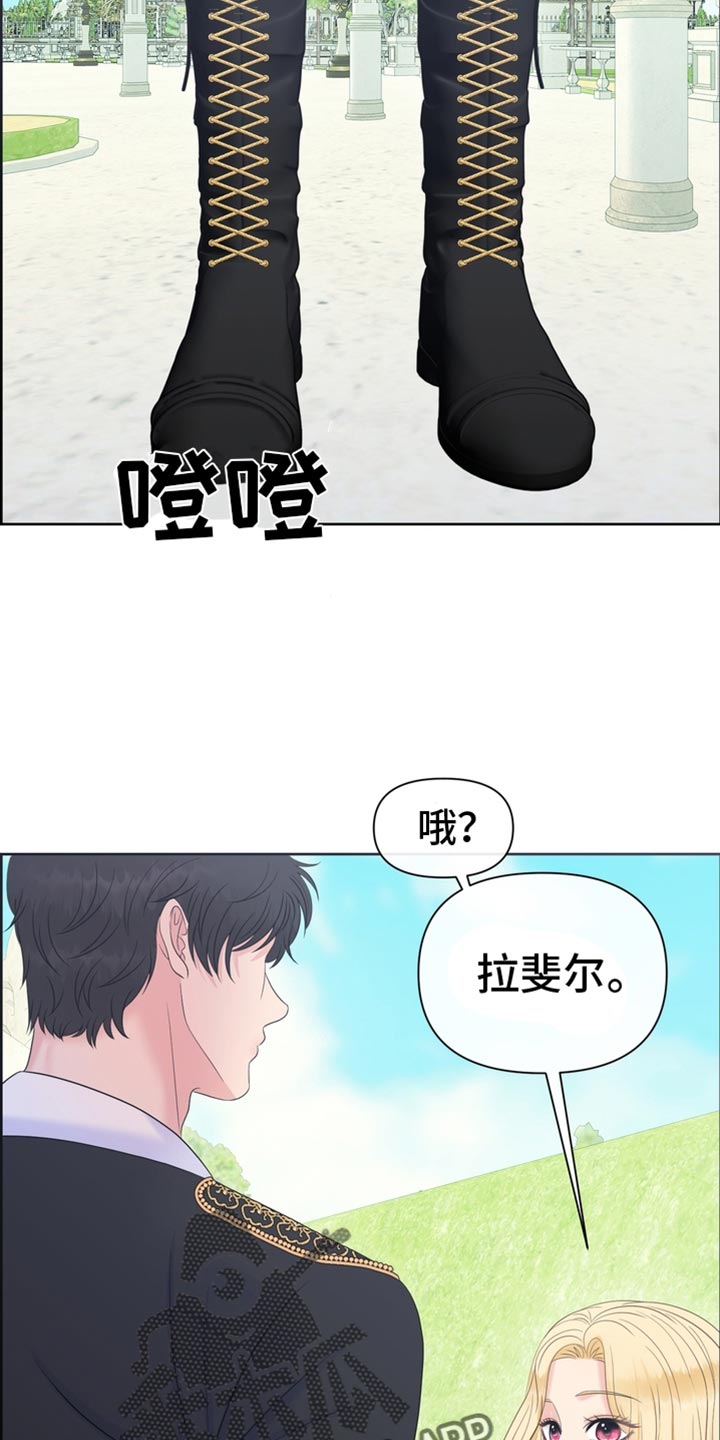 第51章：我的副官5