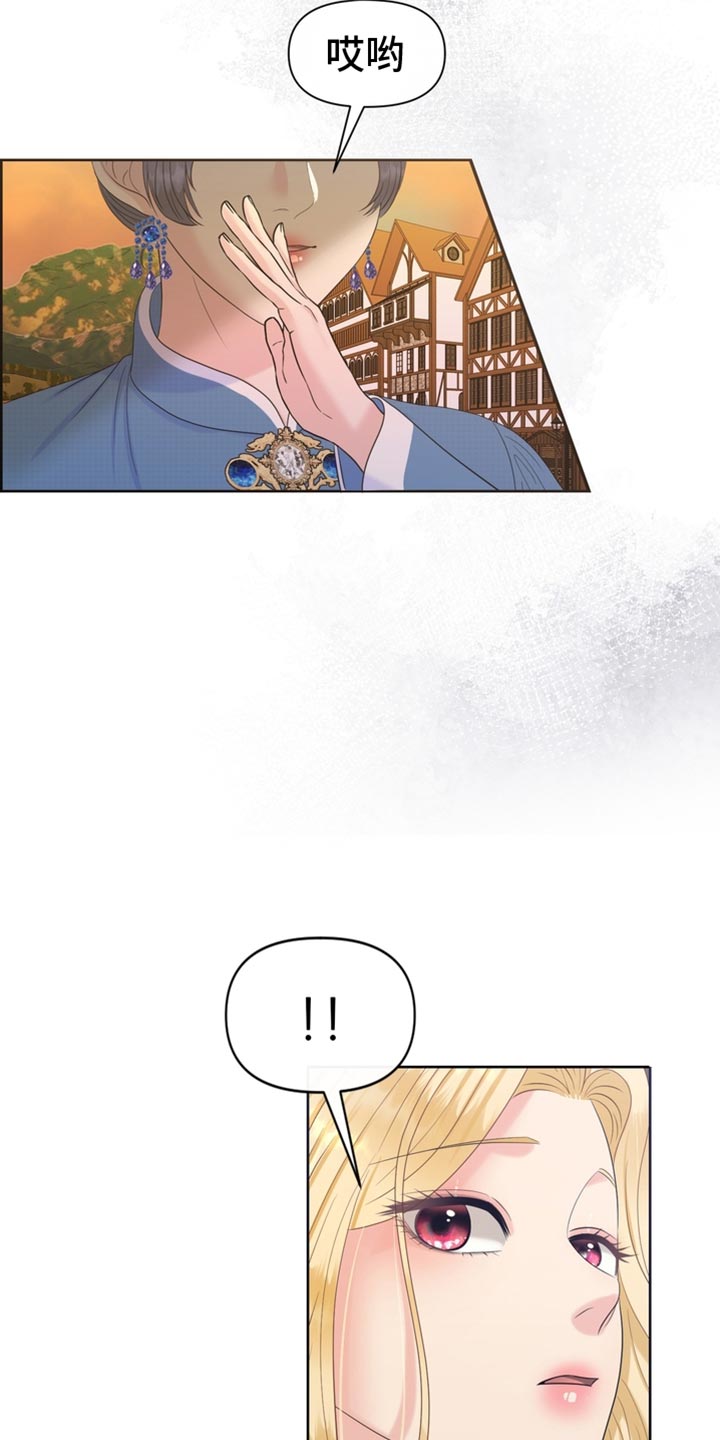 第52章：一起吃饭50