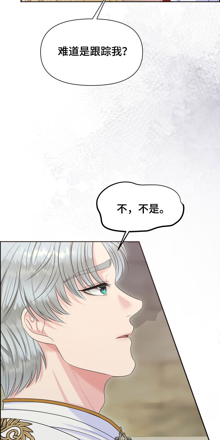 第56章：十分冷漠23