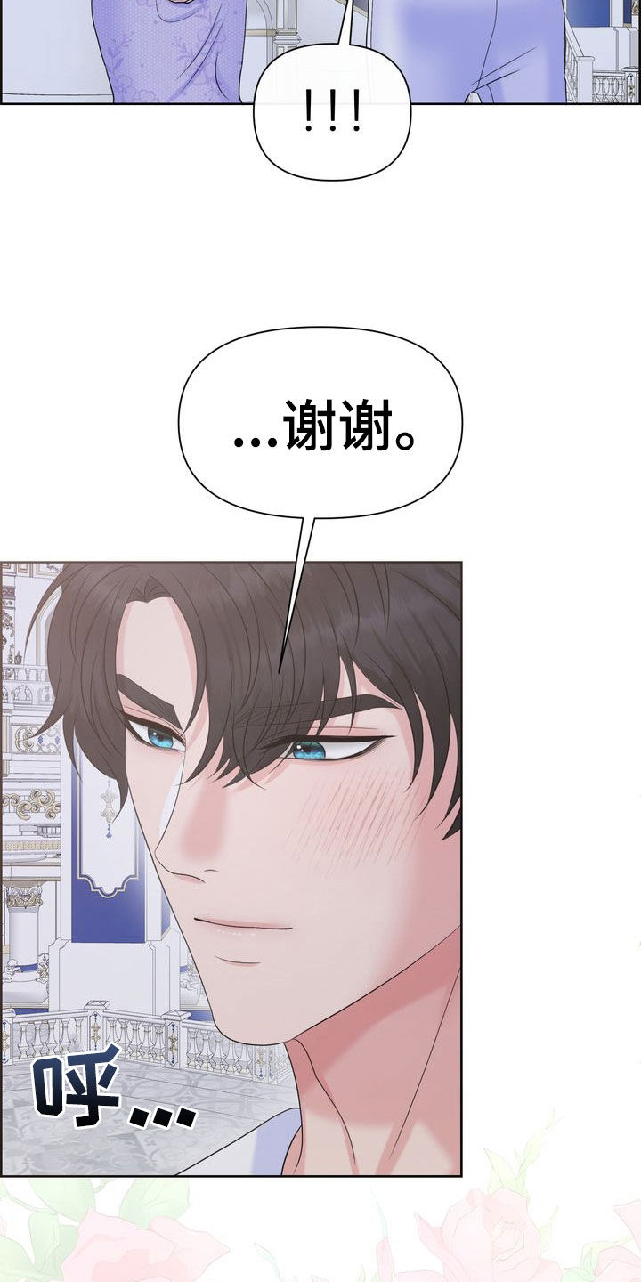 第54章：改变15