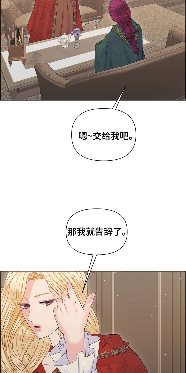 第56章：十分冷漠6