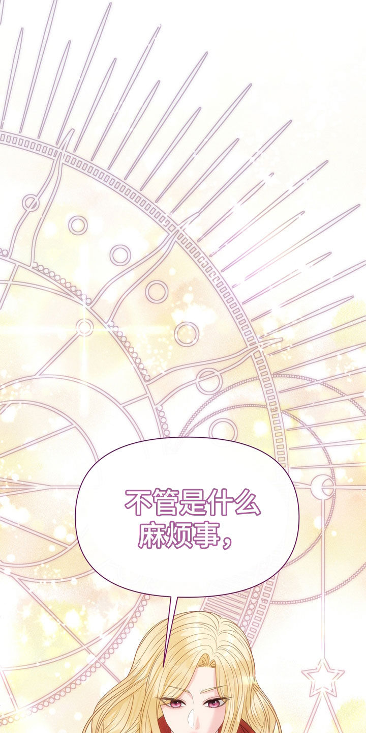 第56章：十分冷漠14