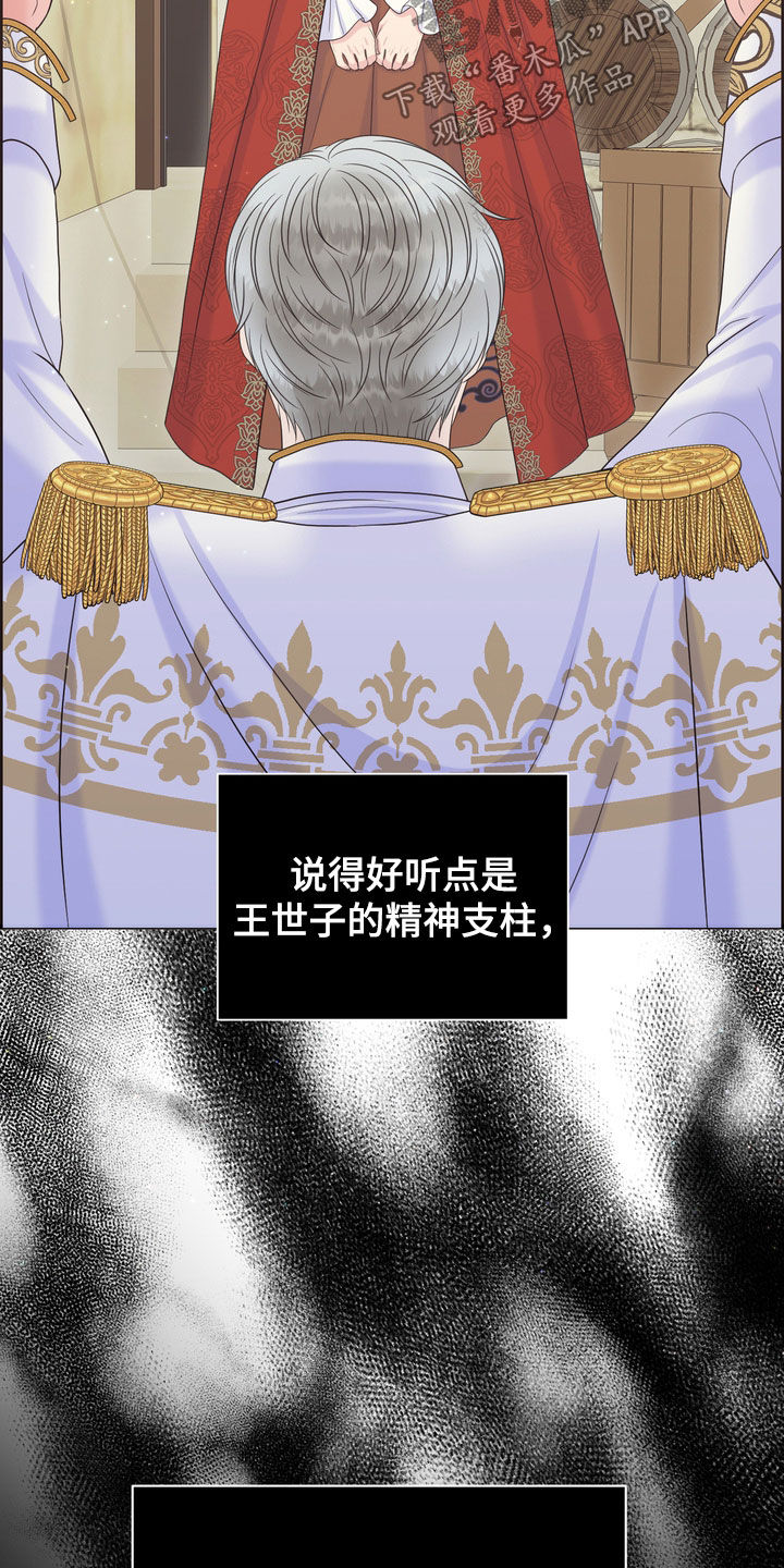 第56章：十分冷漠38
