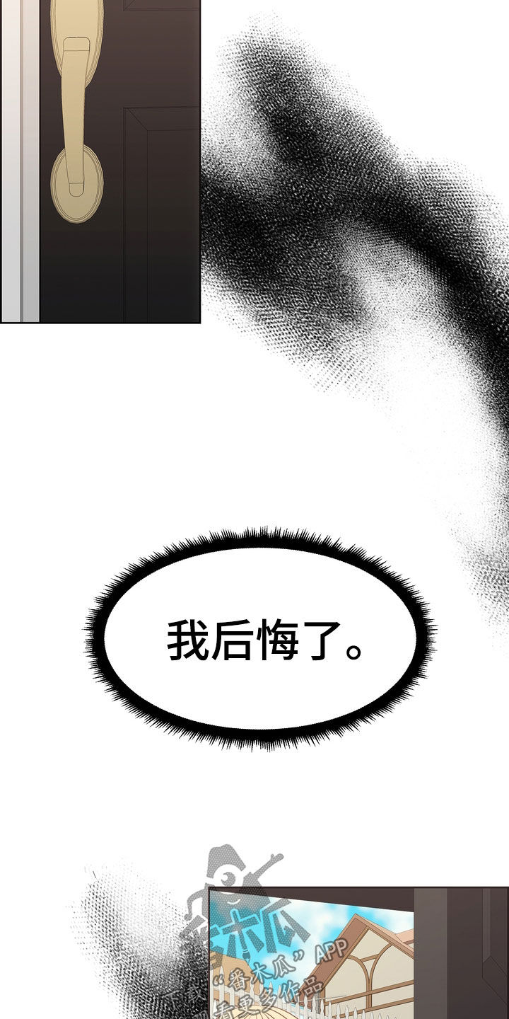 第56章：十分冷漠19
