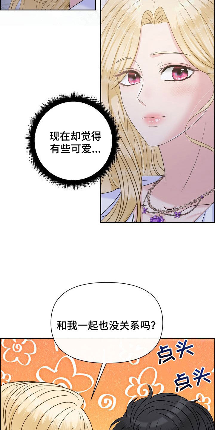 第54章：改变13