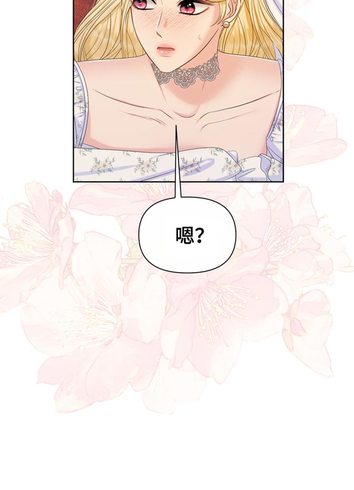 第50章：战利品10