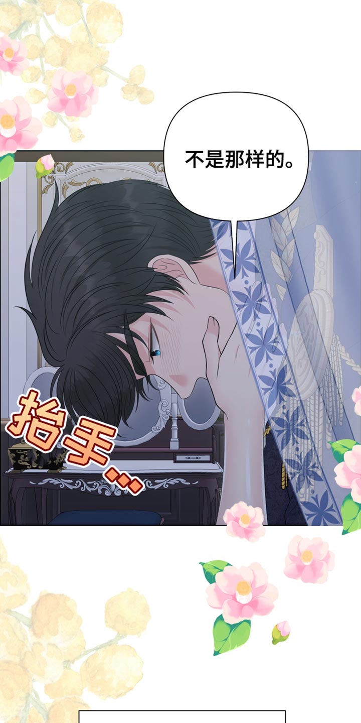 第43话32
