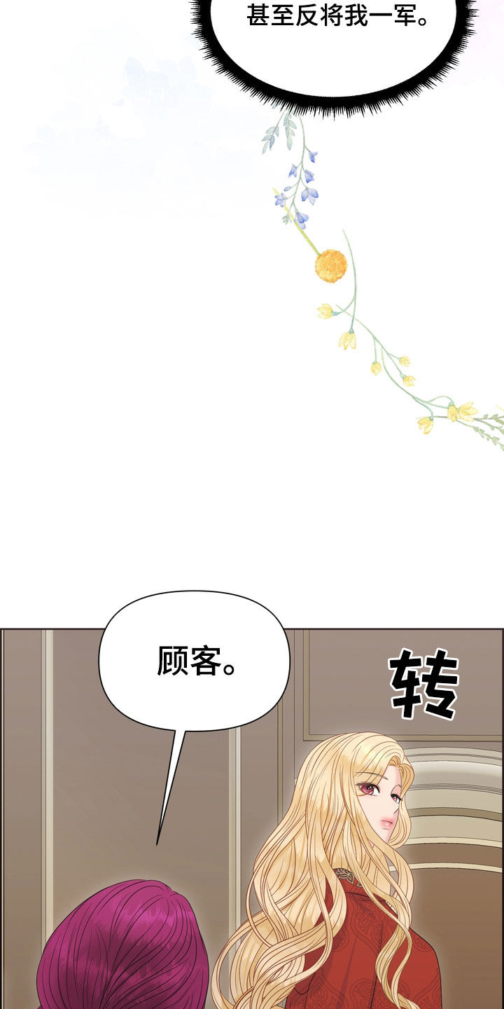 第56章：十分冷漠9