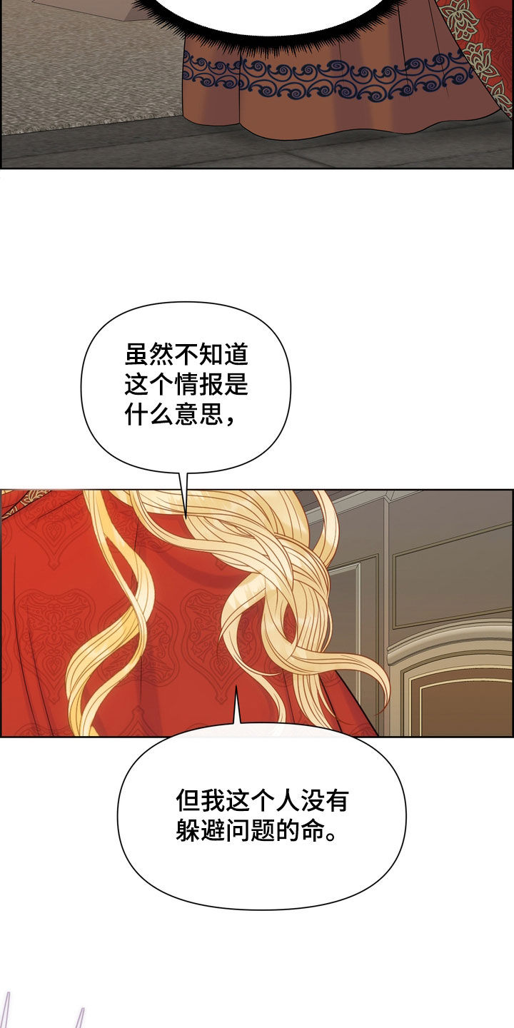 第56章：十分冷漠13
