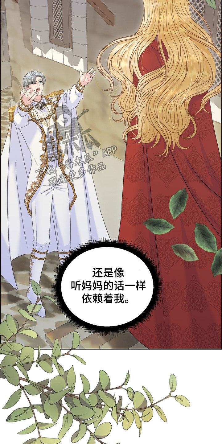 第56章：十分冷漠42