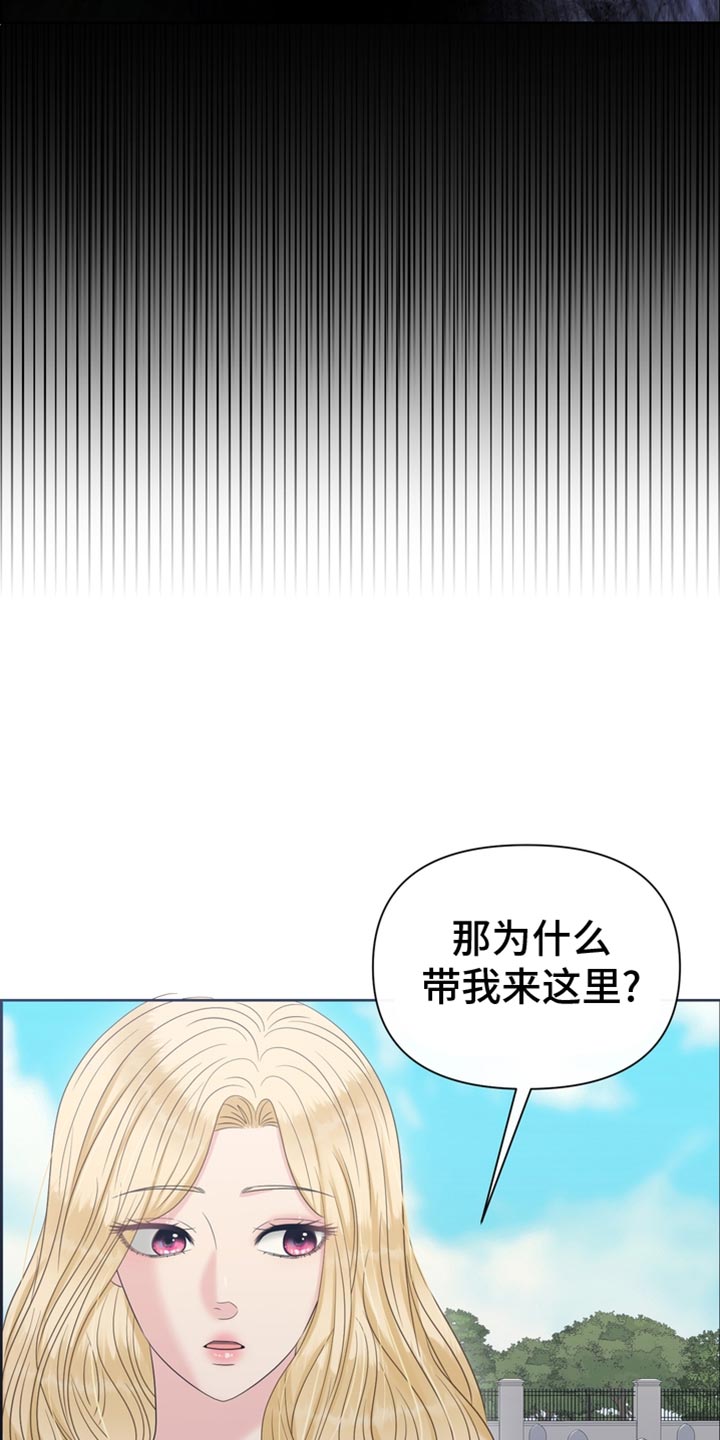 第52章：一起吃饭15