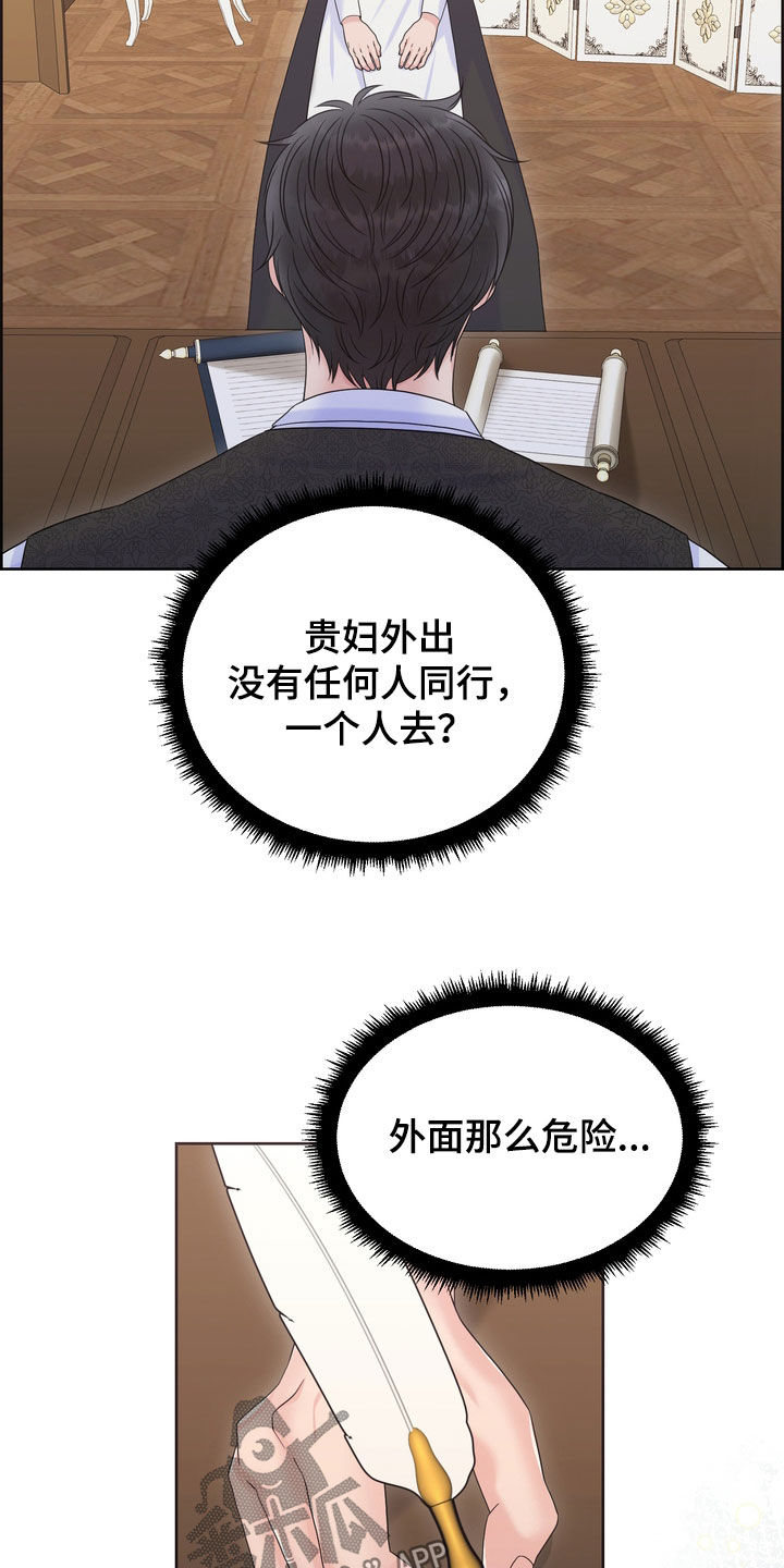 第55章：情报2