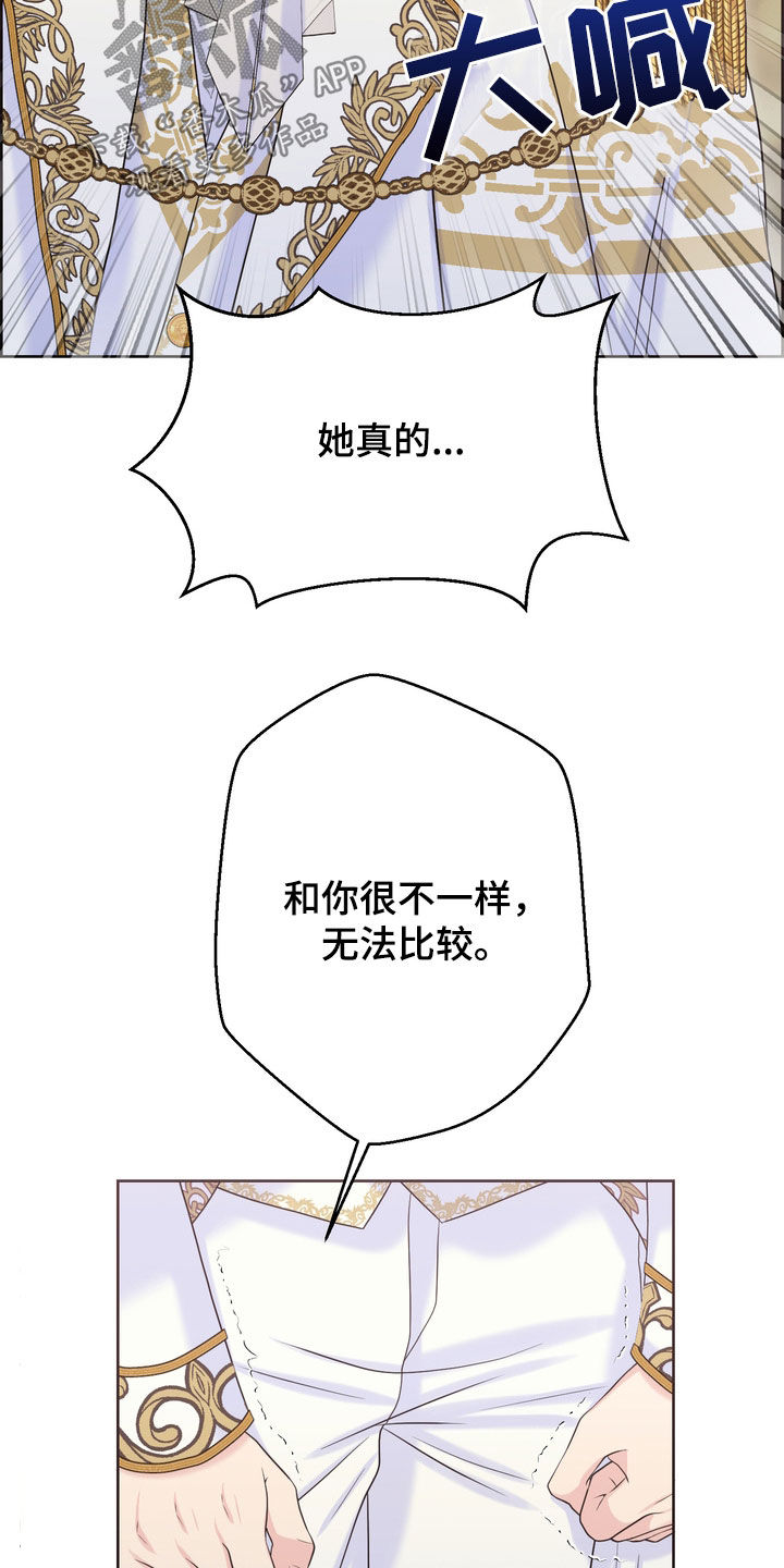 第56章：十分冷漠34