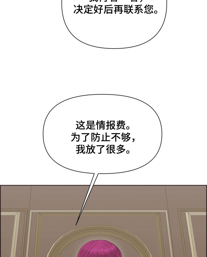 第55章：情报17
