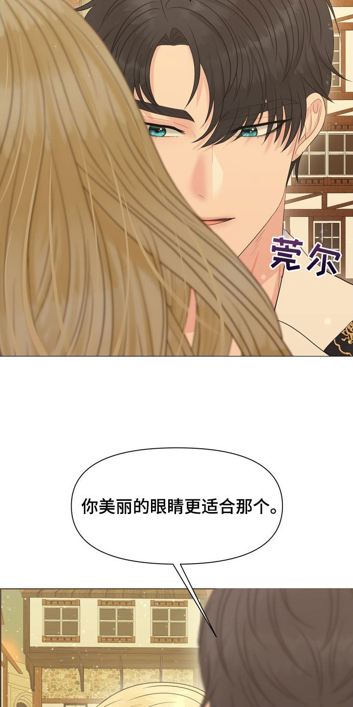 第53章：最棒的选择27