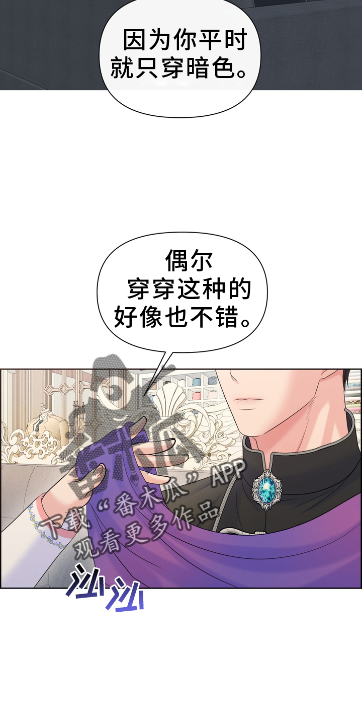 第59话21